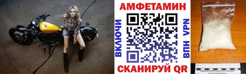 Amphetamine 98%  Купить где  Апшеронск 