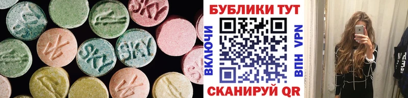 Ecstasy 280 MDMA  Купить  Апшеронск 