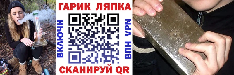 Гашиш AMNESIA HAZE  Купить закладки  Апшеронск 