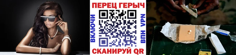 Купить где  Апшеронск  Героин белый 