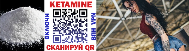 Купить  Апшеронск  Кетамин ketamine 