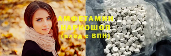 синтетический гашиш Горняк