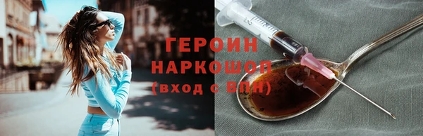 твердый Горно-Алтайск