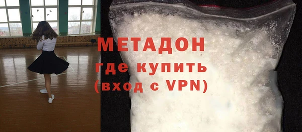 синтетический гашиш Горняк