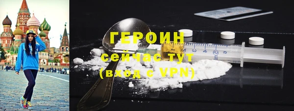 МДМА Горнозаводск