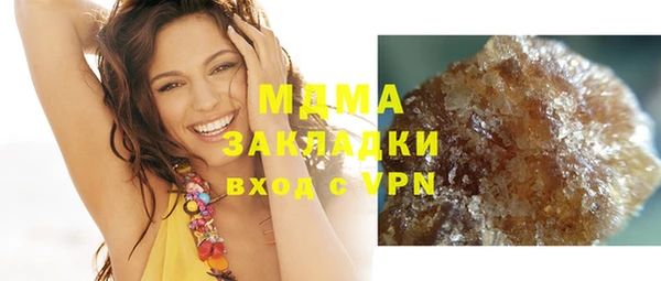твердый Горно-Алтайск