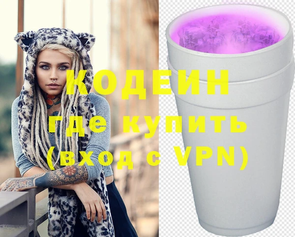 МДМА Горнозаводск