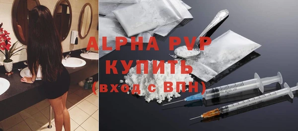 синтетический гашиш Горняк
