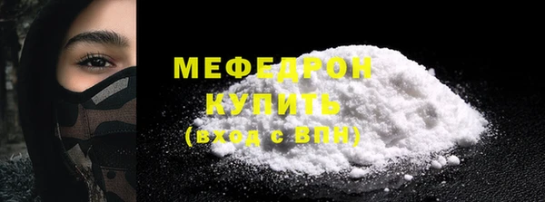 МДМА Горнозаводск