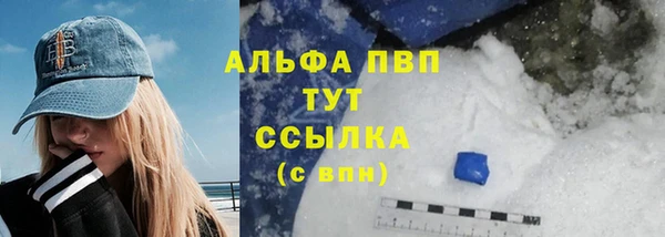 синтетический гашиш Горняк