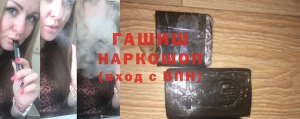 синтетический гашиш Горняк