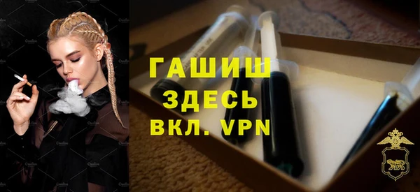 твердый Горно-Алтайск