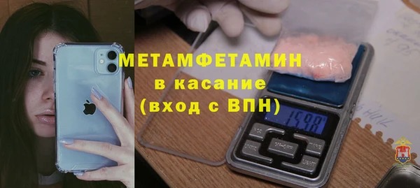 твердый Горно-Алтайск
