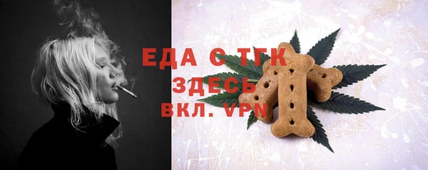 синтетический гашиш Горняк