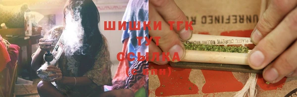 МДМА Горнозаводск