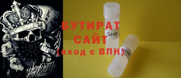 МДМА Горнозаводск