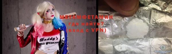 твердый Горно-Алтайск