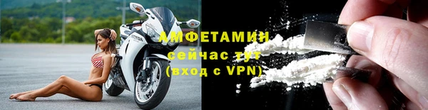 МДМА Горнозаводск