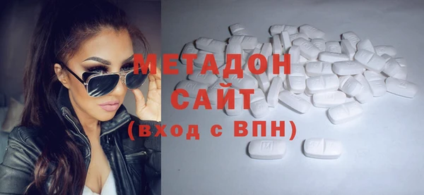 МДМА Горнозаводск