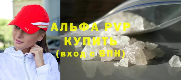 синтетический гашиш Горняк