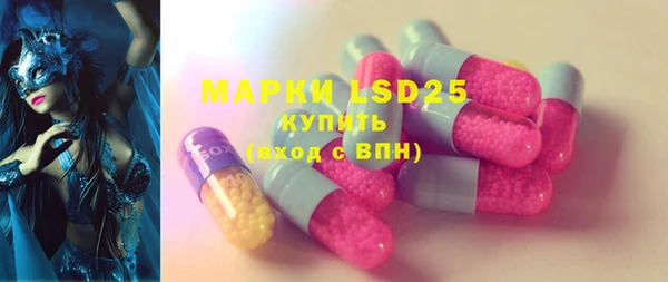 МДМА Горнозаводск