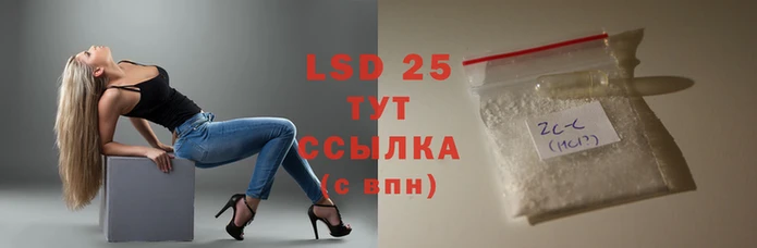 МДМА Горнозаводск