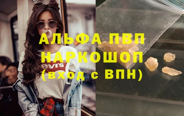 МДМА Горнозаводск