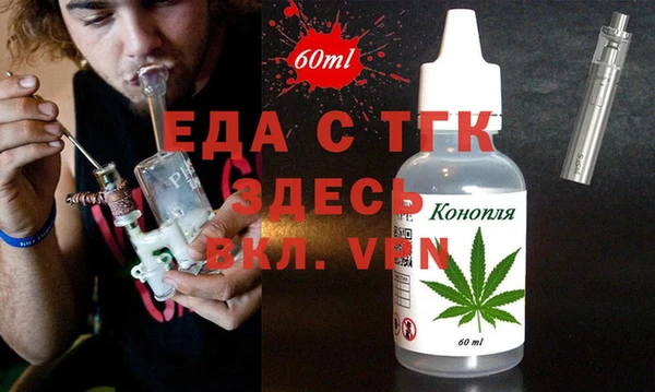 твердый Горно-Алтайск