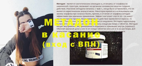 синтетический гашиш Горняк