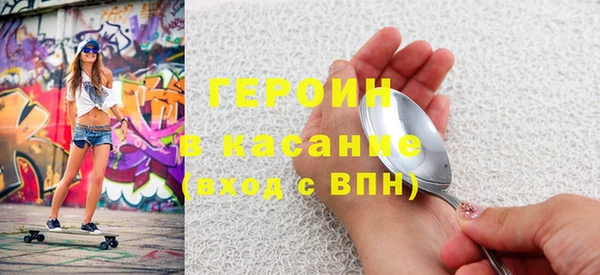 твердый Горно-Алтайск