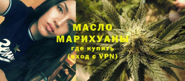 МДМА Горнозаводск