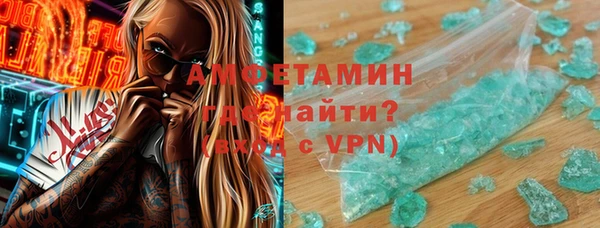 синтетический гашиш Горняк