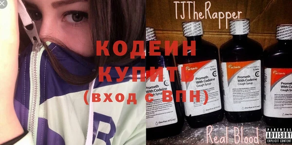 синтетический гашиш Горняк