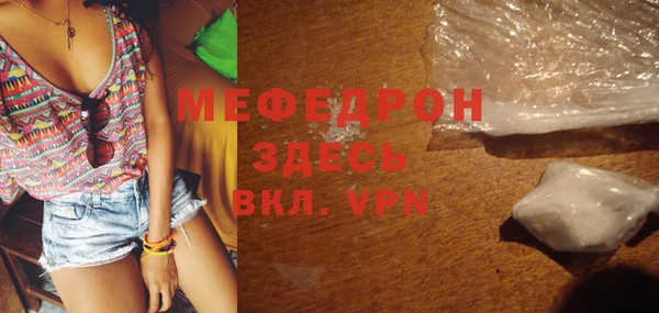 твердый Горно-Алтайск