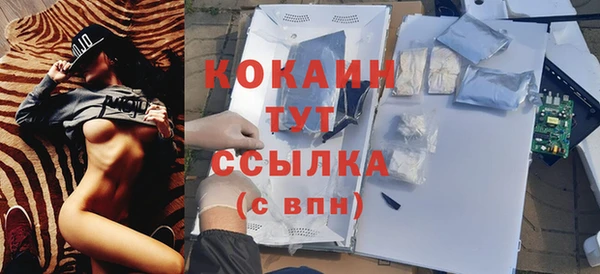 синтетический гашиш Горняк
