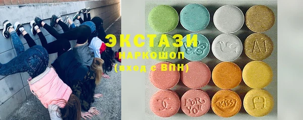 твердый Горно-Алтайск