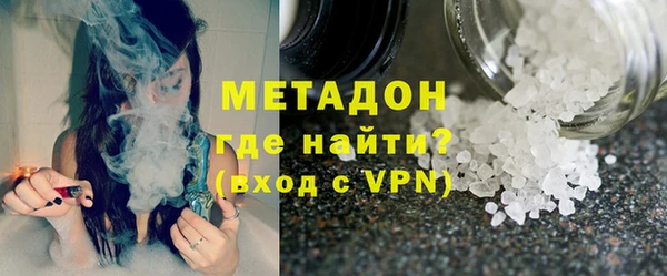МДМА Горнозаводск