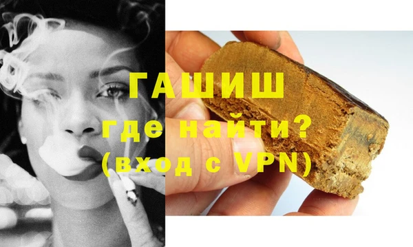 МДМА Горнозаводск