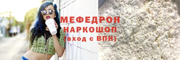 синтетический гашиш Горняк