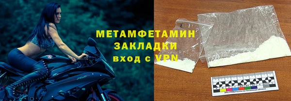 синтетический гашиш Горняк