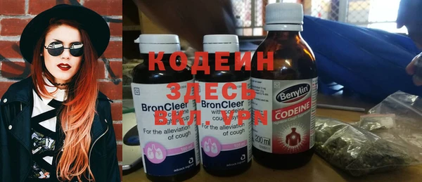 МДМА Горнозаводск