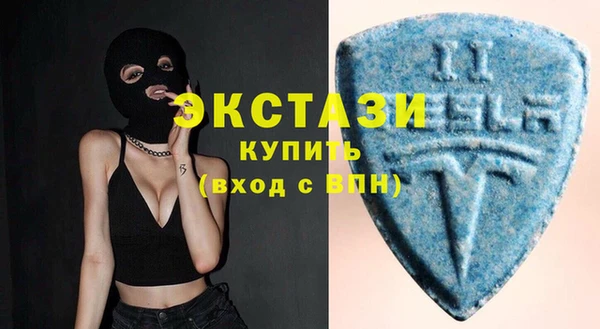 МДМА Горнозаводск
