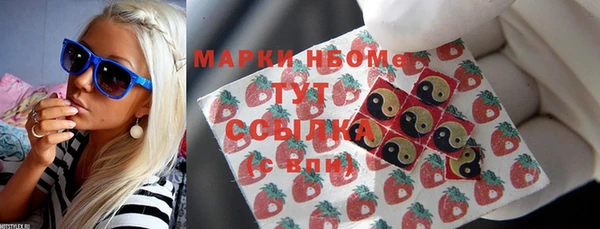 синтетический гашиш Горняк