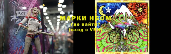 синтетический гашиш Горняк