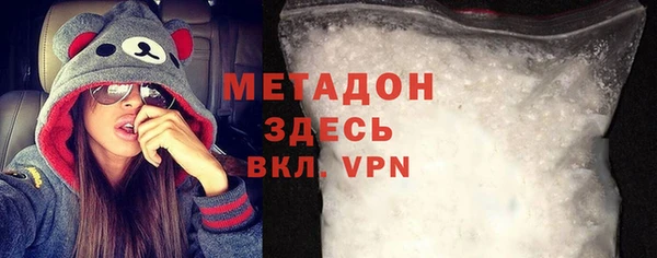 МДМА Горнозаводск