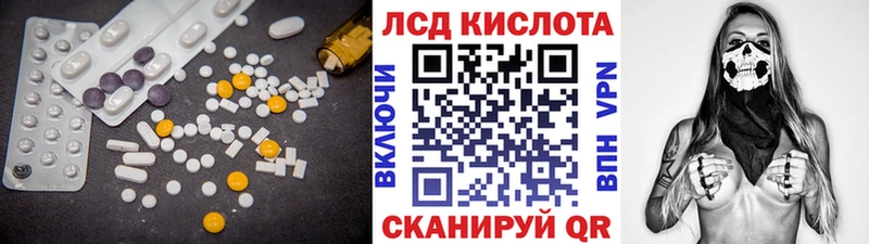 Лсд 25 экстази кислота  Купить закладки  Апшеронск 