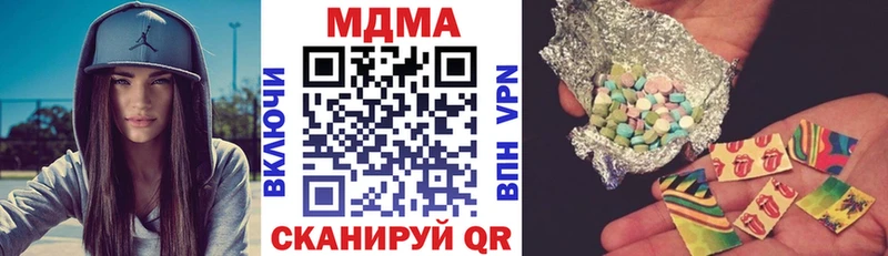 Купить закладки  Апшеронск  MDMA Molly 
