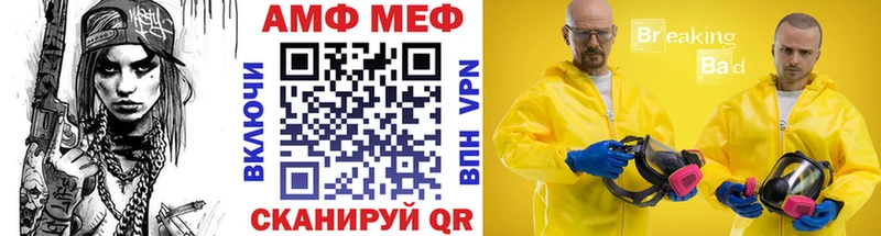 МЕТАМФЕТАМИН винт  Купить  Апшеронск 