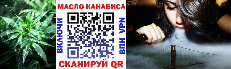 ТГК Wax  Купить  Апшеронск 